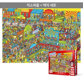 1000피스 직소퍼즐+액자세트 - 월리를 찾아라 황량한 서부 (액자포함), 단품, 단품, 1개