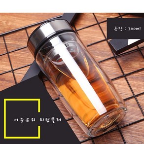 더우지 투명 이중유리 티텀블러 보온보냉, 1개