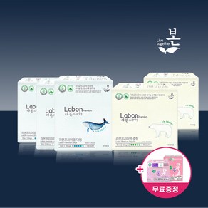 유기농본신제품 [라본프리미엄] 커버&날개 흡수체까지 유기농순면 대형14px3 중형16px2 총5팩+무료증정