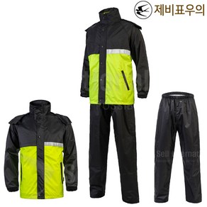 제비표 우의 SI-970 상의 하의 개별판매 M~3XL 오토바이 이중코팅 야간반사 방수 우의 우비 비옷 일육