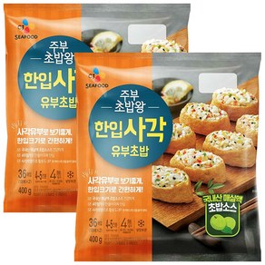 CJ 주부 초밥왕 한입사각 유부초밥, 400g, 2개