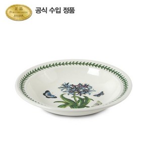 [포트메리온] 보타닉 가든 파스타볼 (R형) 24cm 1p, 없음, 1개