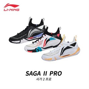 리닝 사가2 프로 SAGA 2 PRO 3컬러 (AYAT003) 배드민턴화 탁구 스쿼시 인도어화