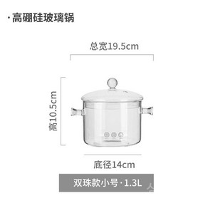 이영자투명냄비 내열유리냄비 전참시 안이 보이는 냄비 고온 가정용 내열성 찌개 요리, A. 투명냄비 1.3L(일자형)