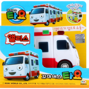 [미미월드] 꼬마버스 타요-앨리스, (미미월드) 꼬마버스 타요(단품)-앨리스, 선택:(미미월드) 꼬마버스 타요(단품)-앨리스, 상세 설명 참조