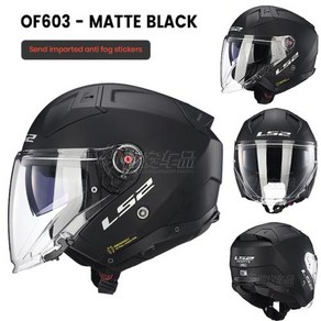 레트로 헬멧 LS2 OF603 INFINITY II 빈티지 오픈 페이스 오토바이 스쿠터 제트 Casco Moto, 15) Matte Black - L