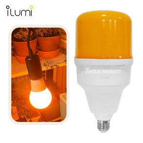 ilumi 일루미 모기퇴치램프 E26 5W 8W 40W 해충퇴치기 램프 전구 조명