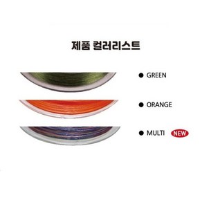 [낚시장터] 라팔라 서픽스 sufix 131 G-CORE 브레이드 13합사줄 합사, GREEN, 1개