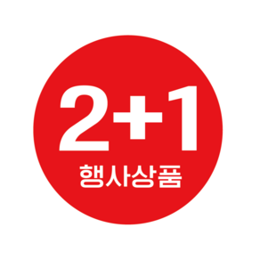 2+1 행사상품스티커 5cm 200매