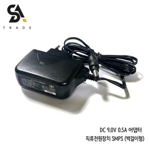 9V 0.5A 직류전원장치 벽걸이형 어댑터, 1개