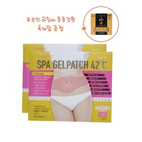 스파겔패치 42도 코르셋형 종아리살 다리살 뱃살빼기 다이어트 패치 온열패치 SPA GELPATCH 42C, 1개, 10개입