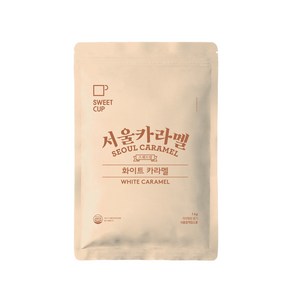 스위트컵 화이트카라멜 1kg 파우더