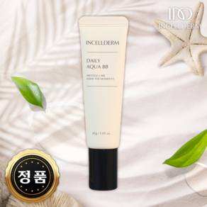 오늘출발 인셀덤 본사정품QR인증 아쿠아 비비 나에게 주는 선물 INCELLDERM, 30g, 1개