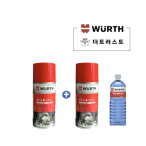 [정품워셔액기획] 뷔르트 뿌리는 물구리스 침투성 스프레이 구리스 차량용 윤활제 방청제, 2개, 150ml