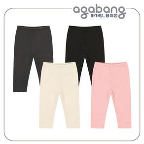 아가방 중계점*BEST* 위니 밍크 레깅스 4Colo (CREAM BLACK D/GREY PINK) 23년 FW겨울신상 베이직 디자인 따뜻 포근한 활용도 많은 데일리 레깅스