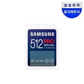 삼성전자 삼성 공식인증 SD카드 PRO Ultimate Z, 512GB, 1개