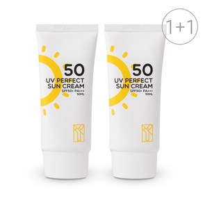 아이샤드 UV퍼팩트 선크림 50ml 워터프루프 미백 기능성 SPF50+(2개)