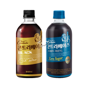 칸타타 콘트라베이스 500ml 블랙 5개+스위트아몬드 5개 총10개