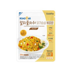 굽네 로드닭 컬리플라워 닭가슴살 볶음밥 1팩 3종 택1, 02.커리맛 1팩_CI01, 3개, 200g