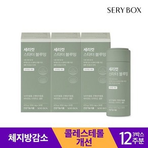 세리박스 [T]세리컷 스타터블루밍 다이어트 3박스 12주분, 56정, 3개