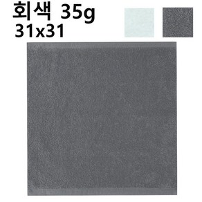 31x31cm 35g 10장 20장 국산 선경타월 물수건 면행주, 회색, 10개