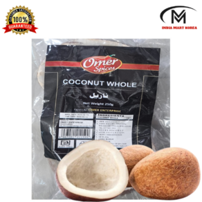 OMER SPICES COCONUT WHOLE 코코넛 150G1개