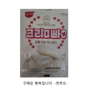 삼립 정통크림 미니샌드 4입, 1개, 80g