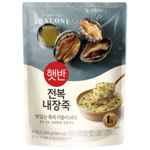 햇반 소프트밀 전복내장죽 420g, 2개