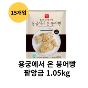 용궁식품 용궁에서 온 붕어빵 팥앙금, 1.05kg, 2개