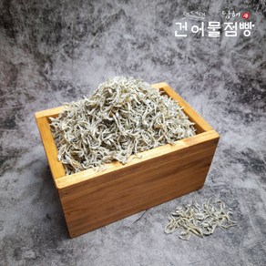 남해건어물점빵 남해섬 은빛 지리멸치 1kg/500g/1.5kg 세멸치, 1개