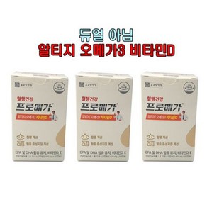 종근당건강 프로메가 알티지 rTG형 오메가3 비타민D E 혈행건강