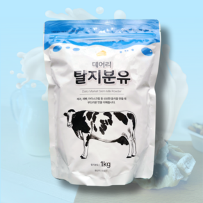 데어리 탈지분유 미국산 1kg, 1개