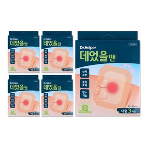 닥터헬퍼 데었을땐 피부화상 상처 재생 습윤드레싱밴드, 5개, 대형 3매입(70x90mm)