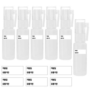 꽃눈깨비 안개분사 코스프레이 공병 20ml 6개 + 방수라벨 스티커 6개