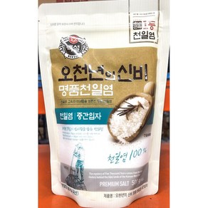 백설 오천년의신비 천일염 중간입자 500g 제일제당 소금, 1개