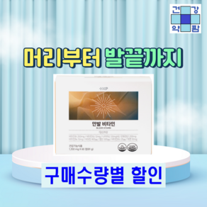 만발 비타민 비오틴 판토텐산 아연 엽산 비타민B 2개월분, 1박스, 60정