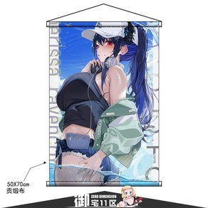 19종 블루아카이브 사오리 모자 굿즈 태피스트리 족자봉 일러 그림 포스터 브로마이드 조마에 드레스 사오리 아크릴, 51X71cm세로형, 알루미늄 족자봉, 옵션16