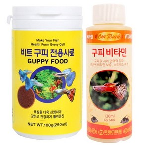 세화사료 비트 구피 전용사료 중 + 구피 비타민 120ml, 3세트