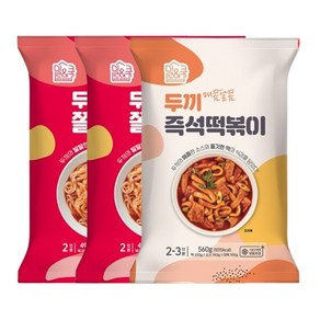 [당일 출고] 두끼 떡볶이 쫄볶이 2팩+ 즉석 1팩 즉석 2팩 +쫄볶이 1팩, 3개, 560g