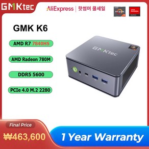 미니 컴퓨터 게이밍 PC 데스크탑 GMKtec K6 AMD R7 7840HS 8 코어 16 스레드 32GB DDR5 512GB 1TB SSD, 없음, 3) No Ram No Stoage  GayEU