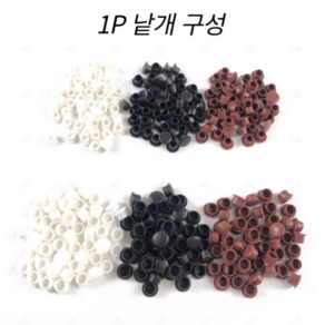 피스캡 못 나사 자국 가리개 구멍 마개 마감용 뚜껑 캡 피스 커버 낱개 8mm 10mm, 백색 ８mm, 1개