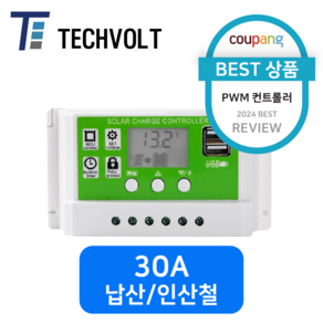 테크볼트 PWM 컨트롤러 고효율 태양광패널, 1개, 30A