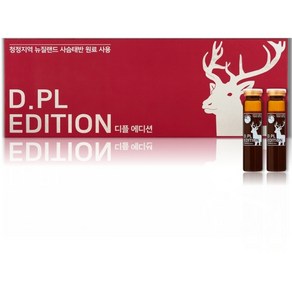 디플에디션 2BOX, 20ml, 60개