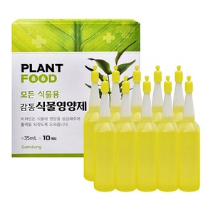 감동 식물영양제(모든식물용), 20개, 35ml