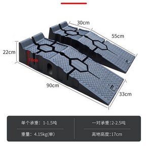 자동차 차량용 간이리프트 2개 1Set, 한쌍의경사로(2), 단일사이즈