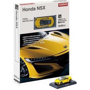 KYOSHO 쿄쇼 K07066Y 1/64 MINI CAR & BOOK 혼다 NSX 옐로우 [다이캐스트 미니카], 단일, 1개