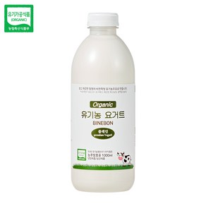 철원목장 수제 유기농 플레인요거트 150ml / 500ml / 1000ml 당일새벽착유 1A등급원유 유기가공식품인증, 3개