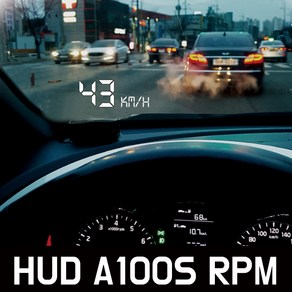 아이카 UHD 헤드업 디스플레이 A100s RPM