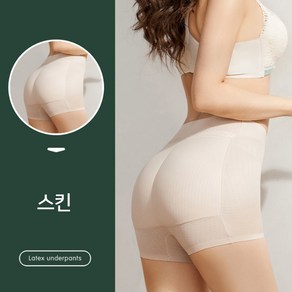 라텍스 사각 엉뽕팬티 / 힙업기능 애플힙업팬티 보정속옷