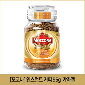 [모코나] 인스턴트 커피 95g 카라멜